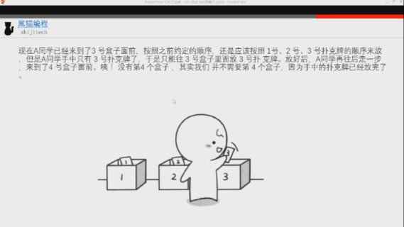 【IT2区上新】16.信奥赛算法专题