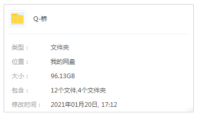 瑞典悬疑剧《桥/Bron》第1-4季高清中字无水印