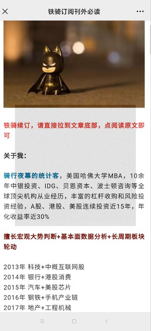 【热门更新】【老端的股票池·年费会员】