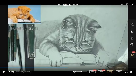 【设计上新】280.大鹏教育-素描提升课