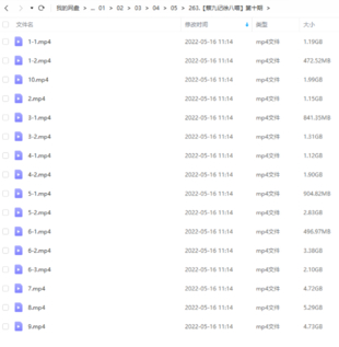 【设计上新】263.【蔡九记徐八喵】第十期