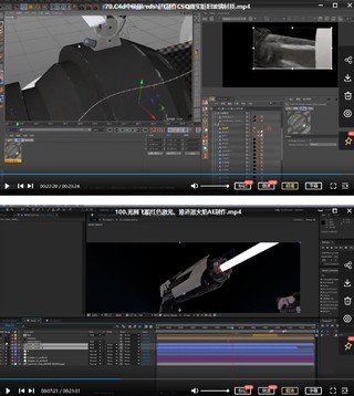 【设计上新】268.C4D+AE+Redshift渲染星美男高级实景合成全流程2020年【画质高清有素材】
