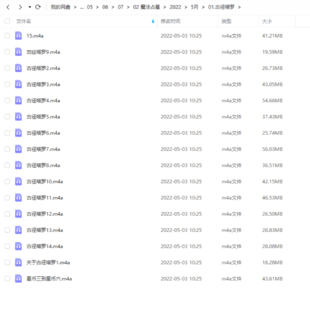 【魔法上新】01.古径塔罗