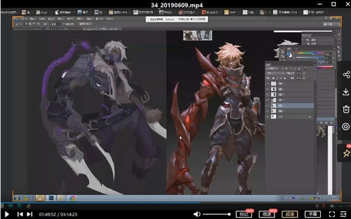 【设计上新】265.逸之角色原画精品班【画质高清没有笔刷】