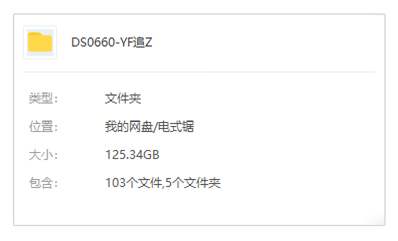 美剧《疑犯追踪》全5季103集超清英语中字