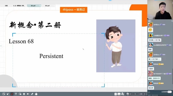 2022宋智鸣新概念第二册1-4季度