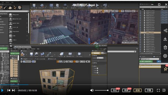 【设计上新】267.UE4群集射击游戏买量中文视频教程