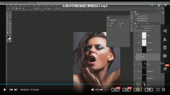 【设计上新】278.大鹏教育-影楼设计行业实战课