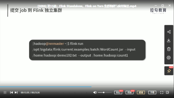 【IT会员更新】31_深入浅出 Java 虚拟机