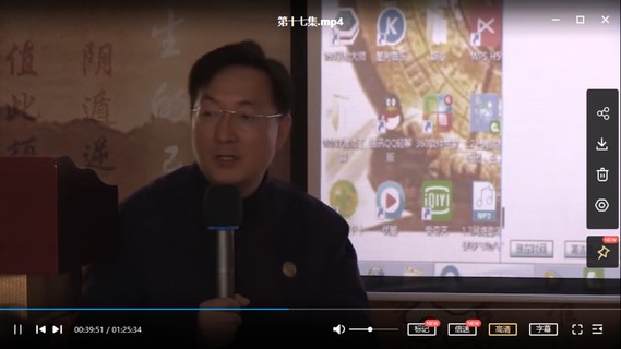 【易学上新】042.香港皇家奇门-石定坤老师