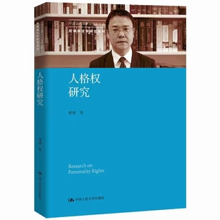 【法律】【PDF】282 最高人民法院、最高人民检察院指导性案例（第六版）上+下 202203