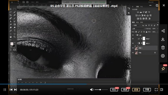 【设计上新】261.【林走心】走心学堂人像摄影后期