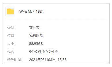 吴孟达电影作品16部超清国粤双语
