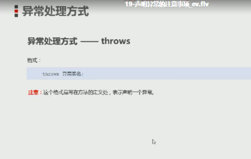 【IT2区上新】黑马Java2022-V12.5