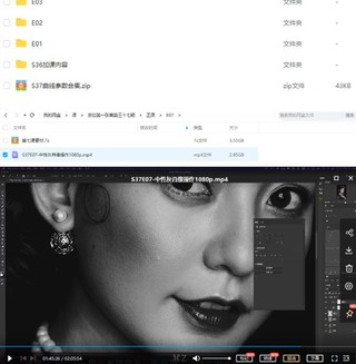【设计上新】209.亲切第一张蕾第37期KINDNESS人像PS精修教程