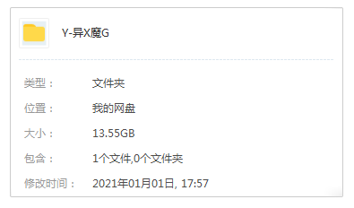 《异形魔怪/Tremors》系列7部高清英语中字无水印