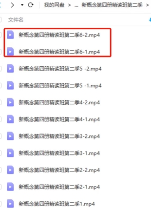 2022宋智鸣新概念第4册1-4季度
