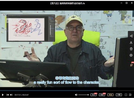 【设计上新】264.与好莱坞动画大师一起学角色设计2020【画质还行】