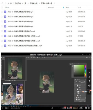 【设计上新】202.阿策第九期头像班2022年2月结课【画质高清只有视频】