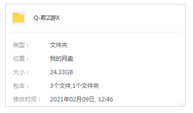 日剧《诈欺游戏》全两季+电影版高清日语外挂中字