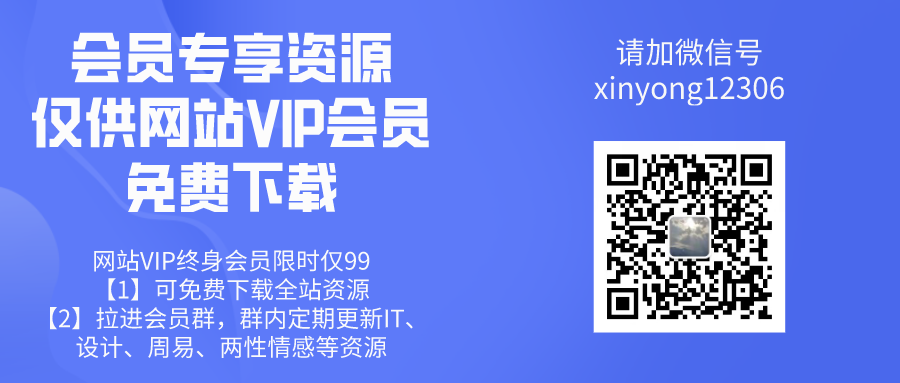 《Ps+Ai双专业！设计师的第一门必修课》插图1