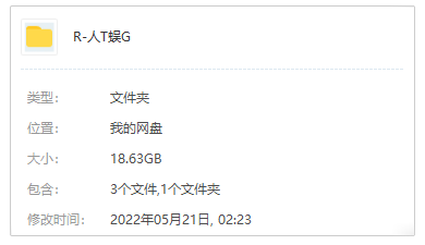 《人体蜈蚣》1-3部高清英语外挂中字