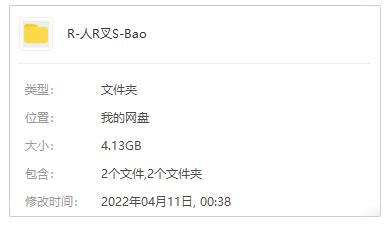 香港电影《人肉叉烧包》三部曲合集高清1080P修复版