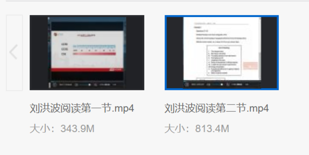 22年2月20刘洪波阅读王炸班【网盘分享】