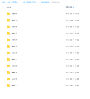 【英语上新】智博阅读（S5+S6）