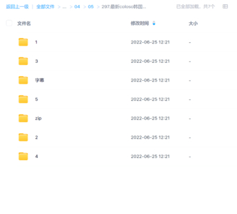 最新coloso韩国高质量 C4D动态训练【网盘分享】