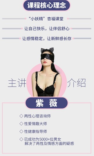 活好【完美女人】如何让男人对我爱不释手？插图