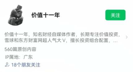 【价值十一年】选股体系 2022年6月 文档【百度网盘】