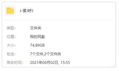 《紧急呼救/911》第1-4季高清1080P英语中字