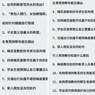 徐炳昕梅花中级班网盘分享