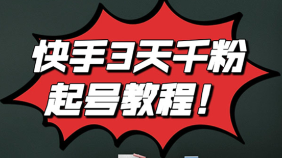 【网赚上新】QQ综合CRM软件，监控群发