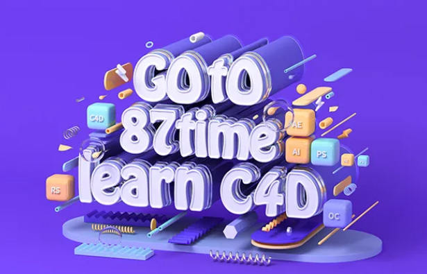 【87time】Redshift for c4d商业渲染教程网盘分享