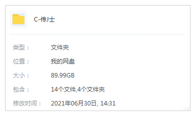 《传教士/Preacher》第1-4季高清1080P英语中字