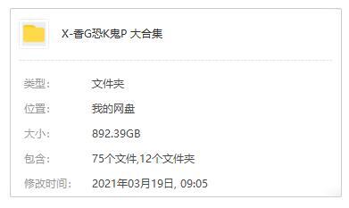 香港经典恐怖惊悚鬼片229部高清国语部分无字