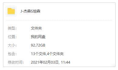 杰森斯坦森/Jason Statham电影39部高清英语中字