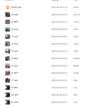 【易学上新】张树旗老师讲时空风水