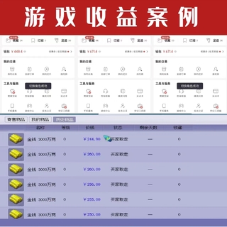 梦幻西游端游攻略