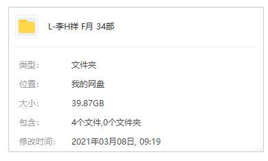 李翰祥导演风月电影34部合集【网盘分享】
