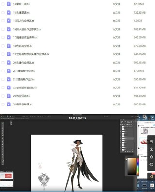【设计上新】296.涂弥角色设计第2期2021年【画质不错有课件】
