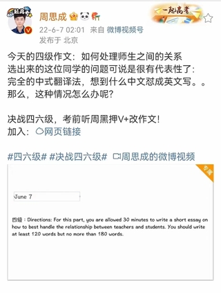 周思成2022全年晨读（2022.6.7日已更新）