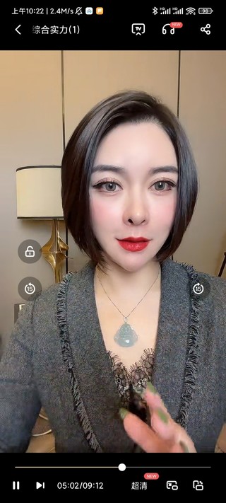 【女生情感上新】韩允格999课程