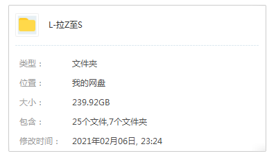 《拉字至上/The L Word》全六季+Q世代高清外挂中字