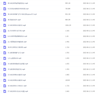吕氏时空人环境讲座视频