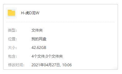 《虎胆龙威》全五部高清1080P英语中字