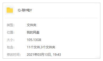 琼瑶作品电影37部合集国语