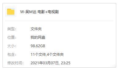 吴孟达电影23部+电视剧2部高清合集